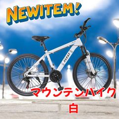 XLEAT XM-009 マウンテンバイク ホワイト - メルカリ