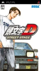【中古】頭文字D STREET STAGE 特典 高橋涼介の公道最速UMD付き - PSP
