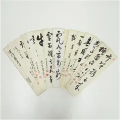 大徳寺塔頭　神波東獄直筆　瀧　共箱 大徳寺塔頭 神波東獄直筆 瀧 共箱 大徳寺塔頭 神波