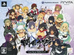 【中古】PSVITAソフト 閃乱カグラ SHINOVI VERSUS -少女達の証明-[限定版]