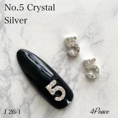 ネイルパーツ  No.5クリスタル　シルバー