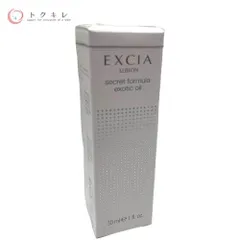 【トクキレ】ALBION アルビオン EXCIA エクシア シークレットフォーミュラ エキゾチック オイル (化粧用油) 30ml 未開封