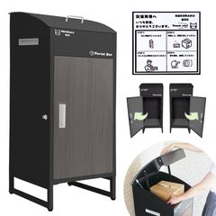 宅配ボックス 戸建 大型 防水 屋外 後付け 大容量 複数投函 可能 鍵 両開き 黒 おしゃれ ネコラクボックス　ブラックグレー