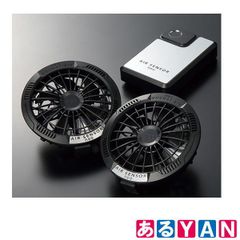 (新品未使用) クロダルマ ファン・バッテリーセット KS-250 4548267806325