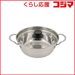 【 新品 未開封 】 ベストコ 両手鍋 卓上鍋 18cm IH ガス火対応 ステンレス ビストロ ミニ NQ0221 未使用 送料無料のサムネイル