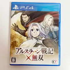 【Play Station4】PS4 アルスラーン戦記×無双 プレーステーション４