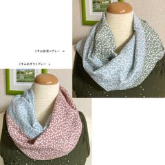 小さめランダムドット柄（くすみ抹茶/くすみあずき）グレーとのバイカラーふんわりダブルガーゼスヌード（シングル、ねじりあり）
