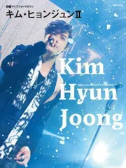 キム・ヒョンジュン/KIM HYUN JOONG JAPAN TOUR 2015\