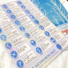 【下敷き】【ルーン】ルーン文字早見下敷き　占い　タロット　オラクル　ルーン　便利