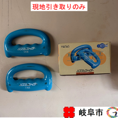 ダンベル　リズミーファイター　HATAS　1㎏（2個入り）