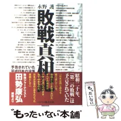 2024年最新】永野護 カレンダーの人気アイテム - メルカリ