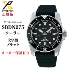 2025年最新】seiko sbdn075の人気アイテム - メルカリ
