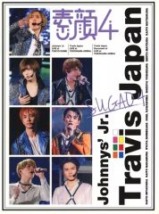 素顔4 Travis Japan盤 DVD3枚組 - メルカリ
