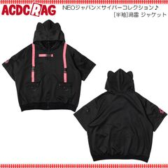 h.NAOTO CHANNEL.H 猫耳パーカー h naoto CHANNEL H エイチナオト 猫耳 パーカー トップス - メルカリ