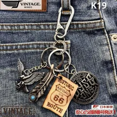 アメカジ キーホルダー カラビナ ストリート  古着 K19