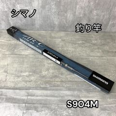 SHIMANO シマノ 釣り竿 釣竿 AR-C タイプXX S904M AR-C TYPE-XX 遠投