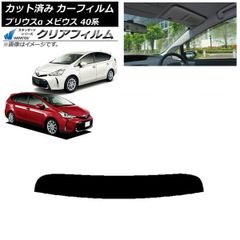 AIZU アイズ マルチシェード XC90H28.01～現行 フルセット - メルカリ