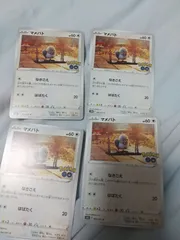 ポケモンカード　マメパト　まとめ処分　s-135
