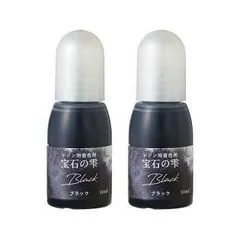 PADICO パジコ　UVレジン用着色剤　宝石の雫 10ml　2本セット　Black ブラック　403044