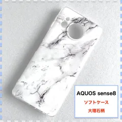 AQUOS sense8 ケース 大理石 白 かわいい センス8 SH54D SHG11 AQUOSsense8のサムネイル