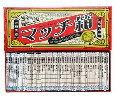 キング印 絹ミシン糸 カンカンケースセット アンティーク - メルカリ