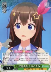 2025年最新】ヴァイス ときのそらの人気アイテム - メルカリ