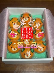 中島まどんな　3K化粧箱　赤秀3L（10玉）　みきゃんラッピング