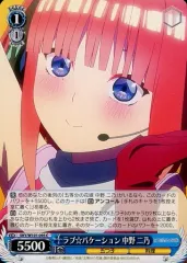 2025年最新】ラブバケーション 二乃の人気アイテム - メルカリ