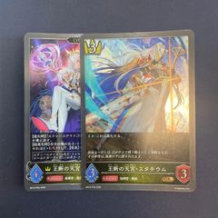 スタチウム　プレミアム　シャドウバースエボルヴ