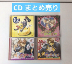 CDまとめ売り 恋のからさわぎ あひるの王子様 花嫁衣装はだれが着る など