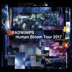2025年最新】RADWIMPS DVD ×と○と君との人気アイテム - メルカリ