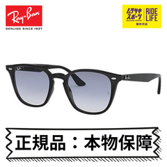 レイバン サングラス HIGHSTREET2 ハイストリート2 正規品 本物保障 Ray-Ban UVカット紫外線対策 ORB4258F-60119 メンズ レディース【ムラスポ公式】