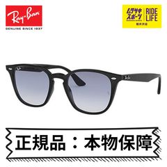 レイバン サングラス HIGHSTREET2 ハイストリート2 正規品 本物保障 Ray-Ban UVカット紫外線対策 ORB4258F-60119 メンズ レディース【ムラスポ公式】