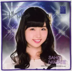 【中古】タオル・手ぬぐい(女性) 岩立沙穂(AKB48) 推しタオル 「ハロウィン・ナイト」