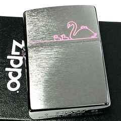 ZIPPO かわいい 白鳥 レーザー彫刻 シルバーサテン ジッポ ライター 