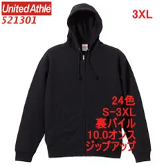 ユナイテッドアスレ 521301 パーカー スウェット ジップアップ 裏パイル 10オンス 無地 定番 メンズ レディース フーディー パーカ 5213-01 5213 UnitedAthle 3XL XXXL 4Lブラック 黒 黒色