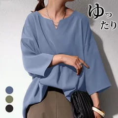 Tシャツ キーネック 大きいサイズ レディース カットソー 7分袖 ラウンド裾 トップス ゆったり ビッグシルエット 体型カバー 二の腕カバー ビッグTシャツ ドロップショルダー ファッションliren00