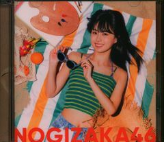 シマックス Mサイズソフビ怪獣コレクション ワイルド星人 まんだらけ