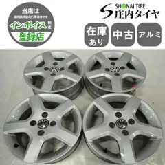 ✴︎鉄チン✴︎タイヤホイール14インチVW アップ純正4本