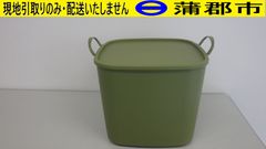 【現地引き取りのみ　リユース品】やわらかバスケット　フタ付き（R7-162）グリーン