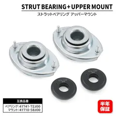 2026年最新】フロントベアリングの人気アイテム - メルカリ