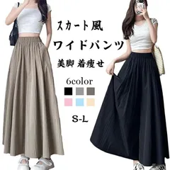 ワイドパンツ レディース ガウチョパンツ ロング キュロット スカーチョ フレアパンツ 無地 涼しい 薄手 ゆったり 体型カバー 大きいサイズ 美脚 春夏 S M L sjxz29