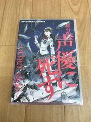 舞台『剣が君』DVD 舞台 剣が君 - 残桜の舞 - amipro