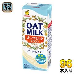 マルサンアイ オーツミルク クラフト 200ml 紙パック 96本 (24本入×4 まとめ買い) 植物性ミルク Bグルカン 麦