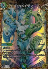 PSA10マリィのモルペコ SVOM スターターセットex 853 ポケモンカード SV スターターセットex マリィのモルペコ