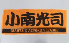 2026年最新】ジャイアン 手ぬぐいの人気アイテム - メルカリ