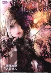 化物語 漫画完結記念 100名限定タペストリー 2025年最新】大暮維人 タペストリーの人気アイテム - メルカリ