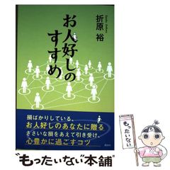 【中古】 小倉の合格漢文決めて２５/旺文社/小倉勇三 小倉の合格漢文 | 小倉 勇三 |本 | 通販 | Amazon