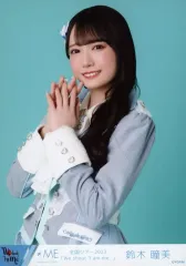 【中古】生写真(女性) ノットイコールミー(≠ME)/鈴木瞳美/上半身/ノットイコールミー(≠ME)全国ツアー2023限定生写真セット(「天使は何処へ」歌唱衣装)「全国ツアー2023 We shout “I am me.“」