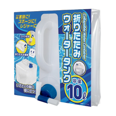 ヒロ・コーポレーション 折りたたみウォータータンク 10L【HED-5604】4562350995604